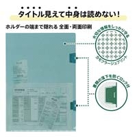 カモフラージュホルダー ロック付 グリーン_選択画像04