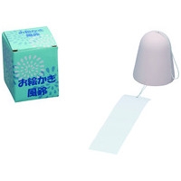 △おえかき風鈴