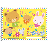 ◎じゆうがちょう音符16枚