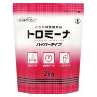 ※トロミーナ ハイパータイプ 2kg
