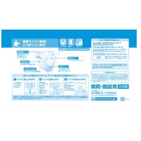 アクティ紙パンツ用Vパッド　30枚6P_選択画像04