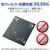 ●抗ウイルス・抗菌マウスパッドＳブラック_選択画像02