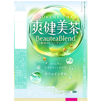 ※爽健美茶PET 600mL 24本_選択画像02