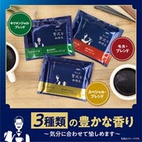 ※プレミアムドリップ 飲み比べアソート42P_選択画像02