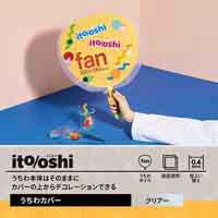 イトオシ うちわカバー クリアー FL-305CF_選択画像03