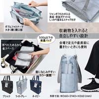 イトオシ マルチに使えるトートバッグ 灰_選択画像04
