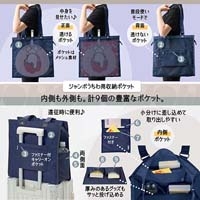 イトオシ マルチに使えるトートバッグ 紺_選択画像03