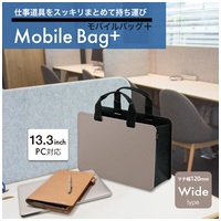 モバイルバッグFL-102MBワイドBG_選択画像02