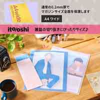 イトオシ クリアーホルダーA4W10枚FL-330CF_選択画像04