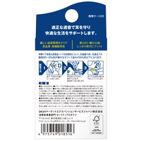 サイレンシアレギュラー_選択画像02