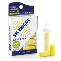 サイレンシアレギュラー_選択画像03