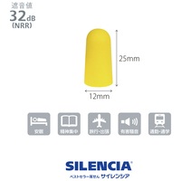 サイレンシアレギュラー_選択画像04