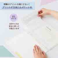 Pastyルーズリーフバインダーリングtype YL_選択画像04