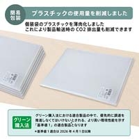 軽量クリアーホルダー０．１５　１０Ｐ_選択画像04