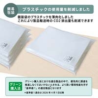 軽量クリアーホルダー０．１５　１００Ｐ_選択画像04