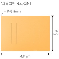 フラットファイル縦罫A3E No.002NT YL 10冊_選択画像03