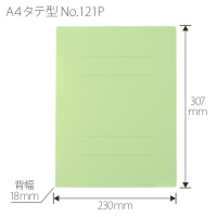 PPフラットファイルA4S No.121P GR 1冊_選択画像03
