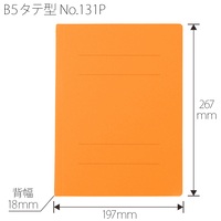 PPフラットファイルB5S No.131P OR 1冊_選択画像03