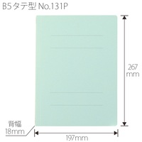 PPフラットファイルB5S No.131P BL 1冊_選択画像03