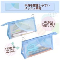Pastyペンケースマチ付 210CA BL_選択画像02
