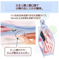 Pastyペンケースマチ付 210CA BL_選択画像04
