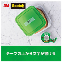 メンディングテープ CM15-R2P詰替_選択画像02