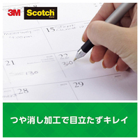 メンディングテープ CM15-R2P詰替_選択画像04