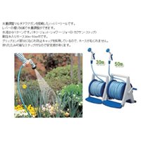 EA124KA-2A 12/16mmx50m 散水ホースリール_選択画像03