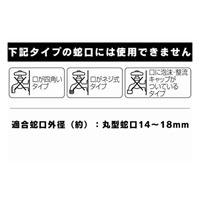 15/19mmx50m散水ホースリール_選択画像03