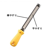 φ4.0x295mmチェーンソー目立てやすり_選択画像02