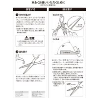 EA540BC-8 185mm ハサミ･剪定_選択画像02