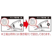 EA540BC-8 185mm ハサミ･剪定_選択画像03