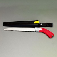 EA599RC-4 300mm/200mm 剪定鋸 替刃式