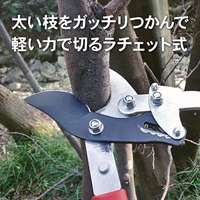 EA650AC-35 770mm 枝切鋏 ラチェット式_選択画像04