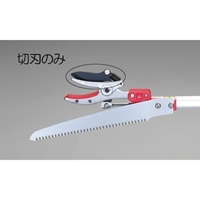 EA650AX-35R 切刃 EA650AX-35用_選択画像02