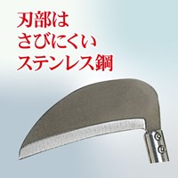 EA650BB-21 85mm 替刃 EA650BB-25用_選択画像03