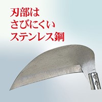 EA650BB-22 105mm 替刃 EA650BB-25用_選択画像03