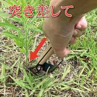 EA650BE-9 150mm 除草ホーク_選択画像03