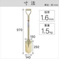 EA650BJ-16 140x290mm/ 970mm ショベル溝堀_選択画像02