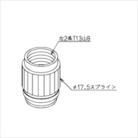 EA124MH-17 17.5mm/13用コマ(バルブ用)_選択画像03