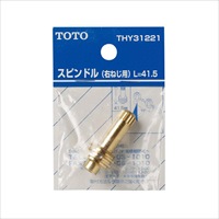 EA124MJ-4 41.5mm/右ねじ用スピンドル_選択画像02