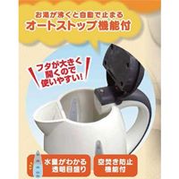 EA763AR-51A DC12V/12A 1000ml 電気ポット_選択画像04