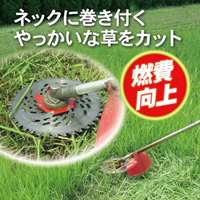 EA898B-26 巻キ付キ防止ブレード 2枚入_選択画像03