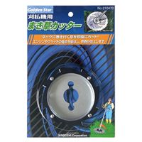 EA898B-27 巻キ付キ防止ブレード_選択画像02