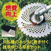 EA898B-27 巻キ付キ防止ブレード_選択画像03