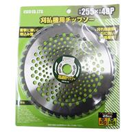 EA898B-62 255mmx40T 超硬チップソー 30枚_選択画像02