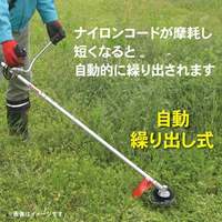 EA898R-11 2.4mmx4m ナイロンカッター_選択画像02