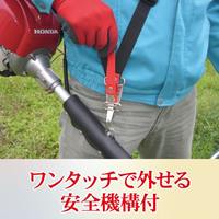 EA898RC-200 草刈機用肩掛ケバンド_選択画像03
