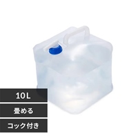EA913VL-210 10L ウォータータンク_選択画像02