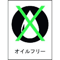 EA159CP-70 3.0mmエア-ペンシルグラインダ-_選択画像02